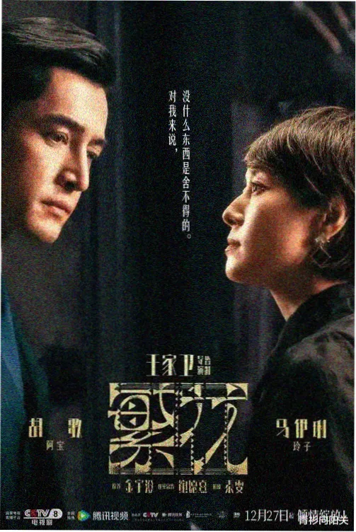 西游记完整版唐僧人物形象